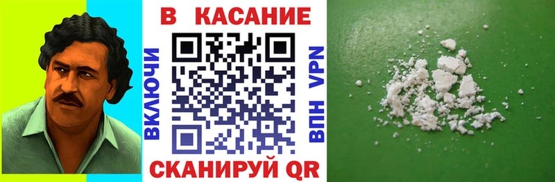 Где продают наркотики Барыш Марихуана  Галлюциногенные грибы  MEGA как войти  COCAIN  Alpha PVP  Мефедрон 