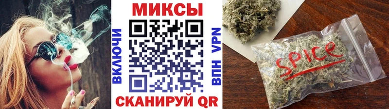 купить закладку гидра БУТИРАТ оксибутират Барыш
