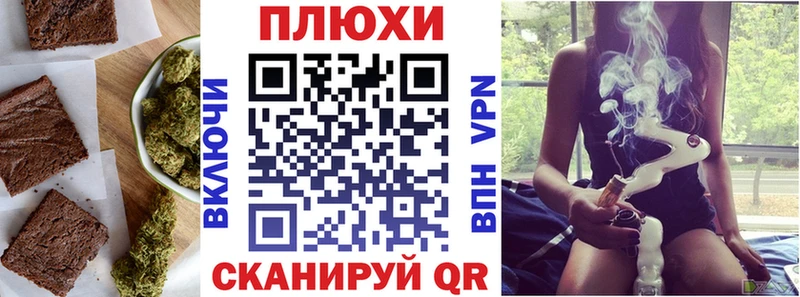 Печенье с ТГК конопля Барыш