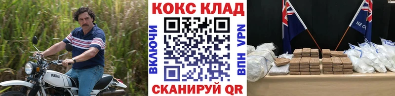 COCAIN Колумбийский  Барыш 