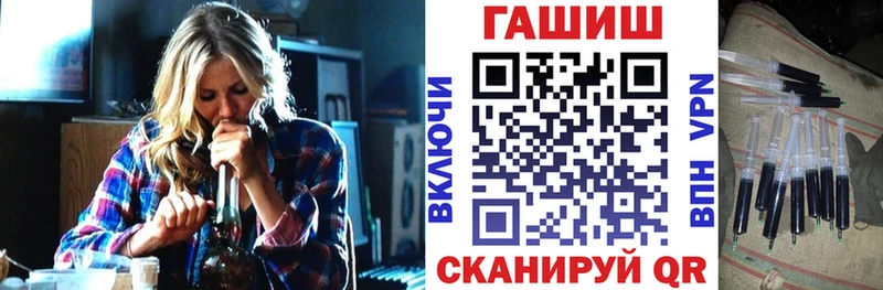 ГАШ ice o lator  Барыш 