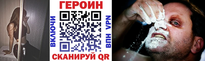 наркошоп  Барыш  ГЕРОИН герыч 