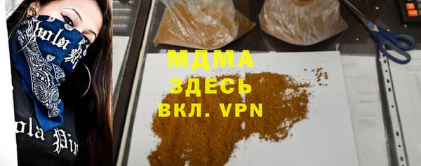 бошки Абинск