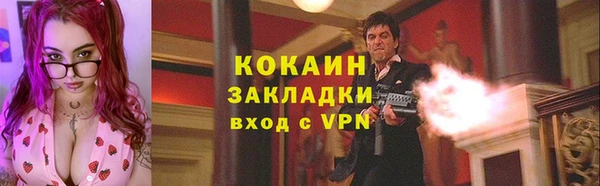 дистиллят марихуана Абаза