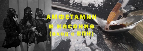 ECSTASY Абдулино