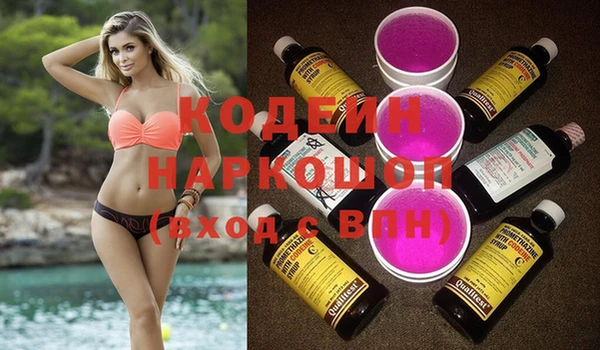 бошки Абинск