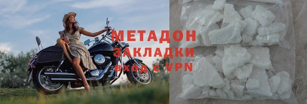 ECSTASY Абдулино