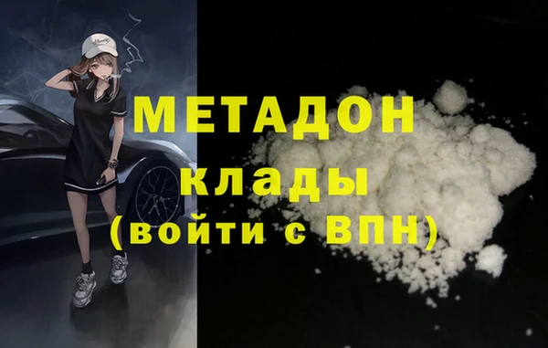 ECSTASY Абдулино