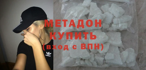кокаин VHQ Алексеевка