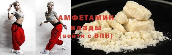 ECSTASY Абдулино