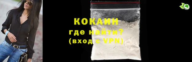 дистиллят марихуана Абаза