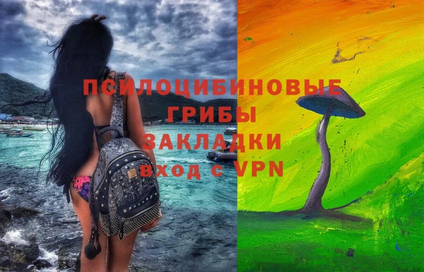 кокаин VHQ Алексеевка