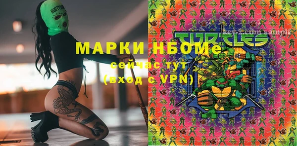 кокаин VHQ Алексеевка