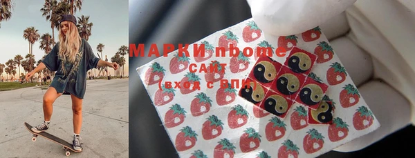 кокаин VHQ Алексеевка