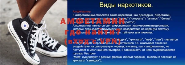 бошки Абинск