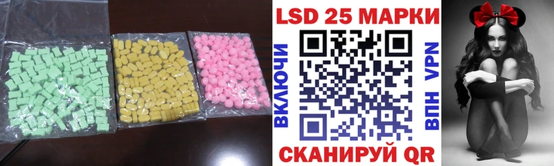 цены   Барыш  LSD-25 экстази ecstasy 