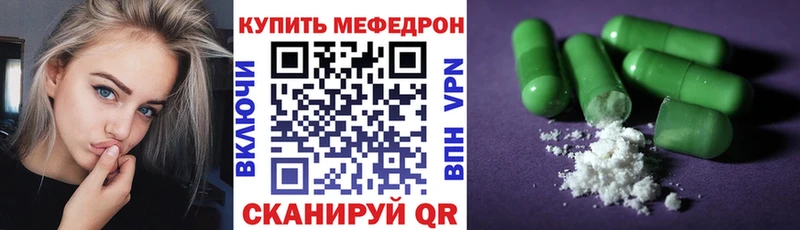 Мефедрон VHQ  Барыш 