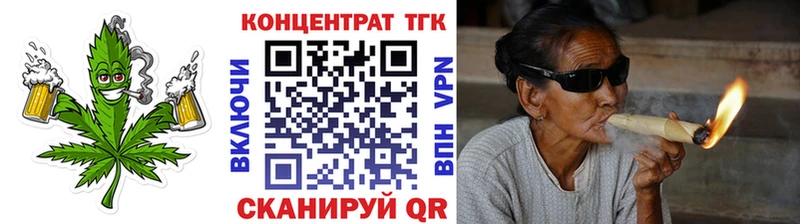 Дистиллят ТГК вейп с тгк  omg ТОР  Барыш  продажа наркотиков 